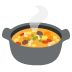 :pot_of_food: