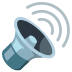 :speaker_high_volume: :speaker_high_volume: